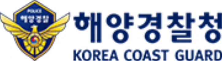 해양경찰청