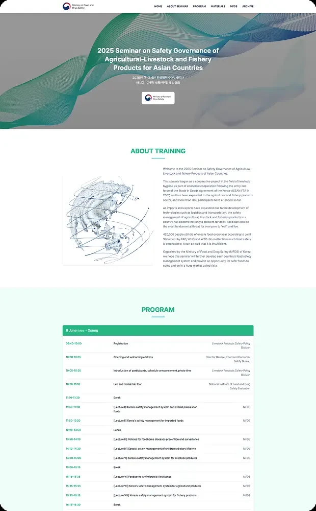 식품의약처 썸네일